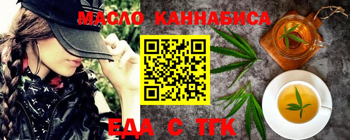 Canna-Cookies марихуана  Можайск 