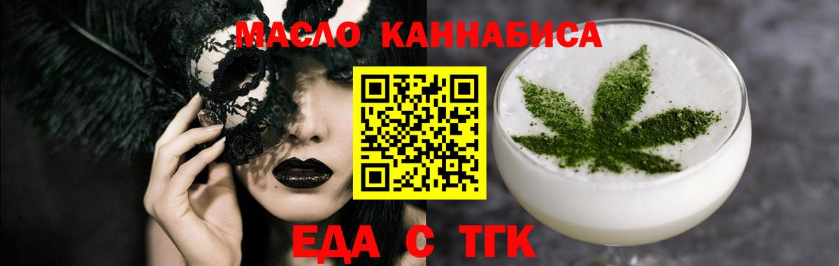 Canna-Cookies конопля Можайск