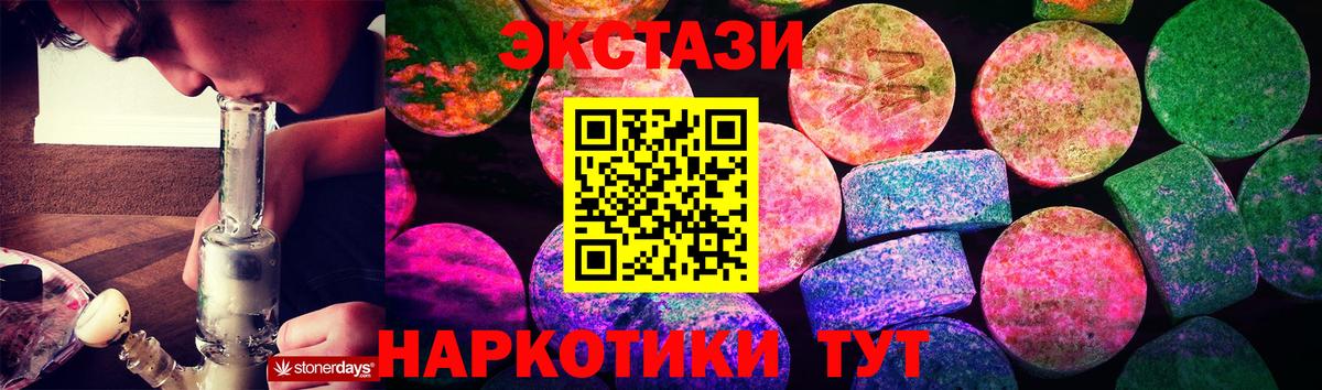 Ecstasy Дубай Можайск