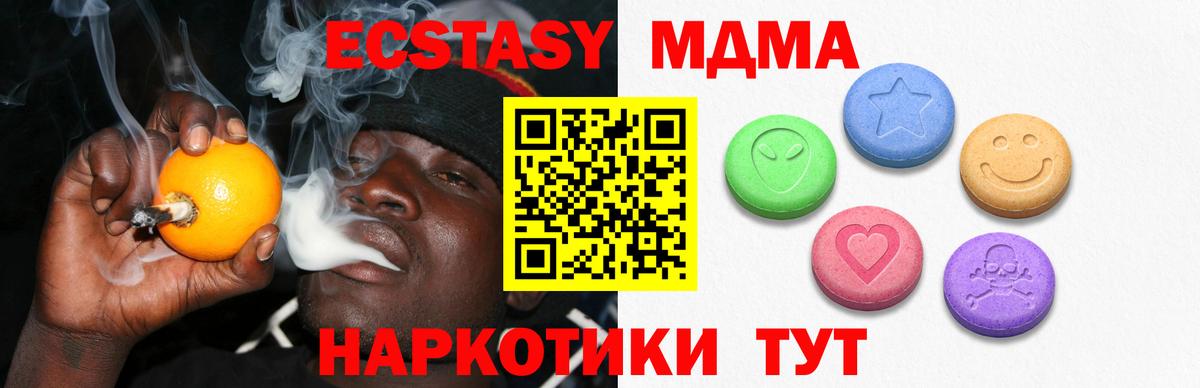 ЭКСТАЗИ VHQ Можайск