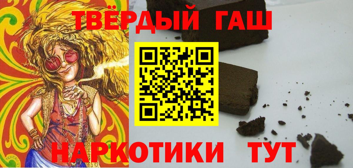 Можайск  ГАШ Ice-O-Lator  Вход с VPN  Гашиш Ice-O-Lator 