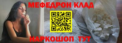 кокаин перу Гагарин