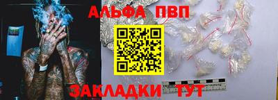 apvp Гатчина
