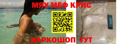 синтетический гашиш Гай