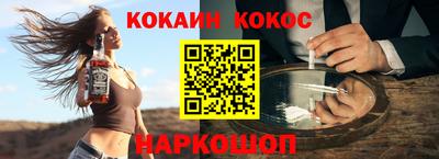 МДМА Балаково