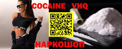 кокаин перу Гагарин