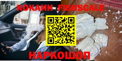 синтетический гашиш Гай
