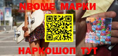 дмт Балашиха