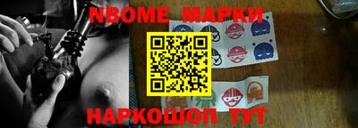 кокаин перу Гагарин