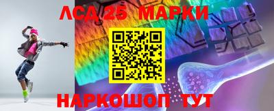 МДМА Балаково