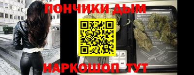 МДМА Балаково