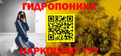 дмт Балашиха