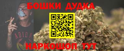 синтетический гашиш Гай
