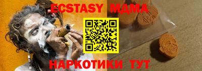 синтетический гашиш Гай
