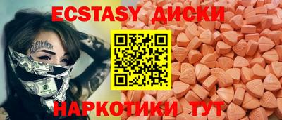 синтетический гашиш Гай