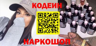синтетический гашиш Гай