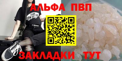 синтетический гашиш Гай