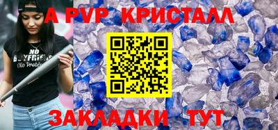 apvp Гатчина