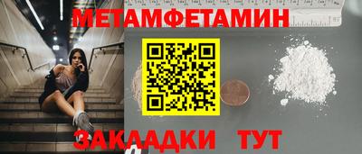 синтетический гашиш Гай