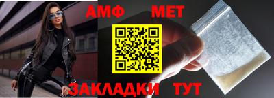 синтетический гашиш Гай