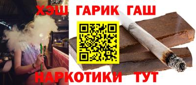 синтетический гашиш Гай