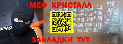 МДМА Балаково