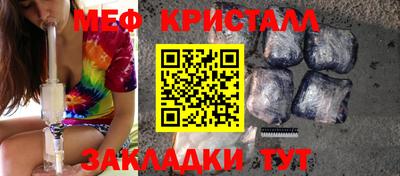 МДМА Балаково