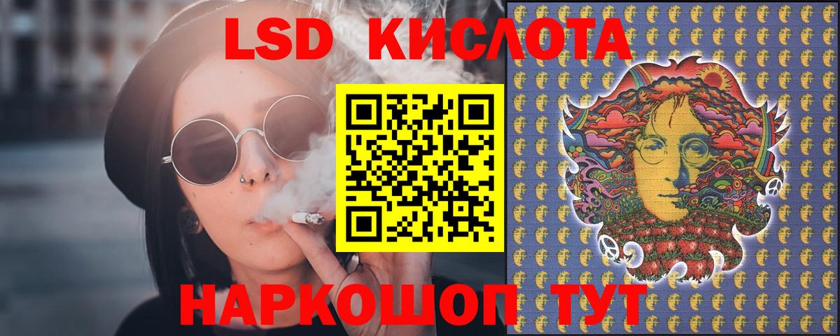 Можайск  ЛСД экстази ecstasy  ЛСД экстази кислота  Вход с VPN 