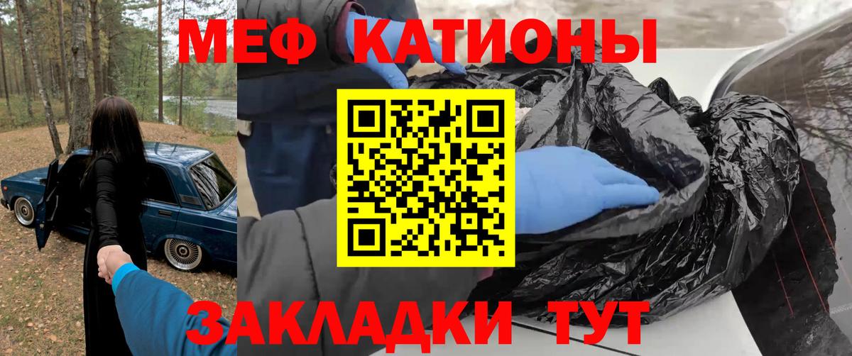 Мефедрон VHQ  Мефедрон  Можайск  Мефедрон 4 MMC 