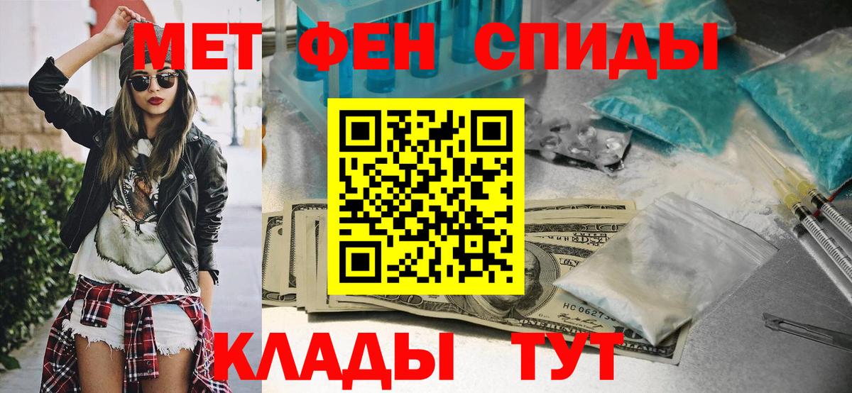 Метамфетамин Methamphetamine  Метамфетамин Methamphetamine  Можайск 