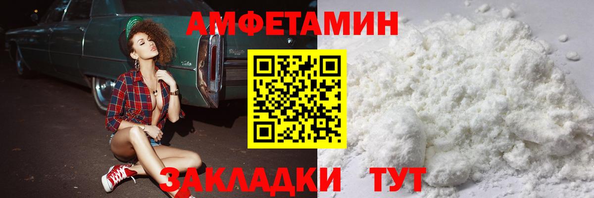 Метамфетамин Декстрометамфетамин 99.9%  Вход с VPN  Метамфетамин Декстрометамфетамин 99.9%  Можайск 