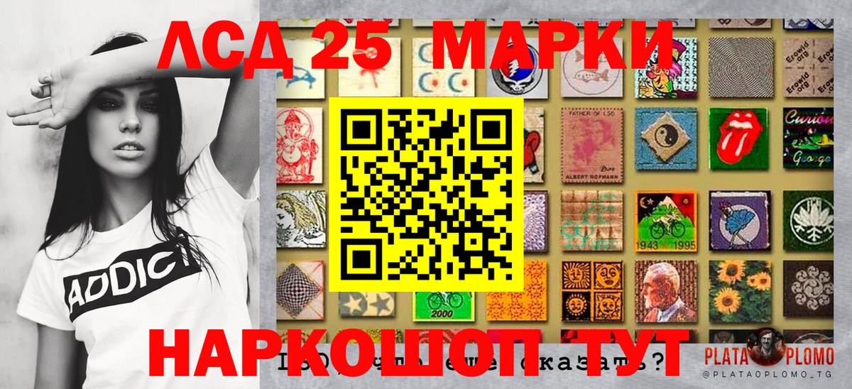 Марки N-bome 1,5мг  Марки NBOMe  Вход с VPN  Можайск  Марки N-bome 1,5мг 