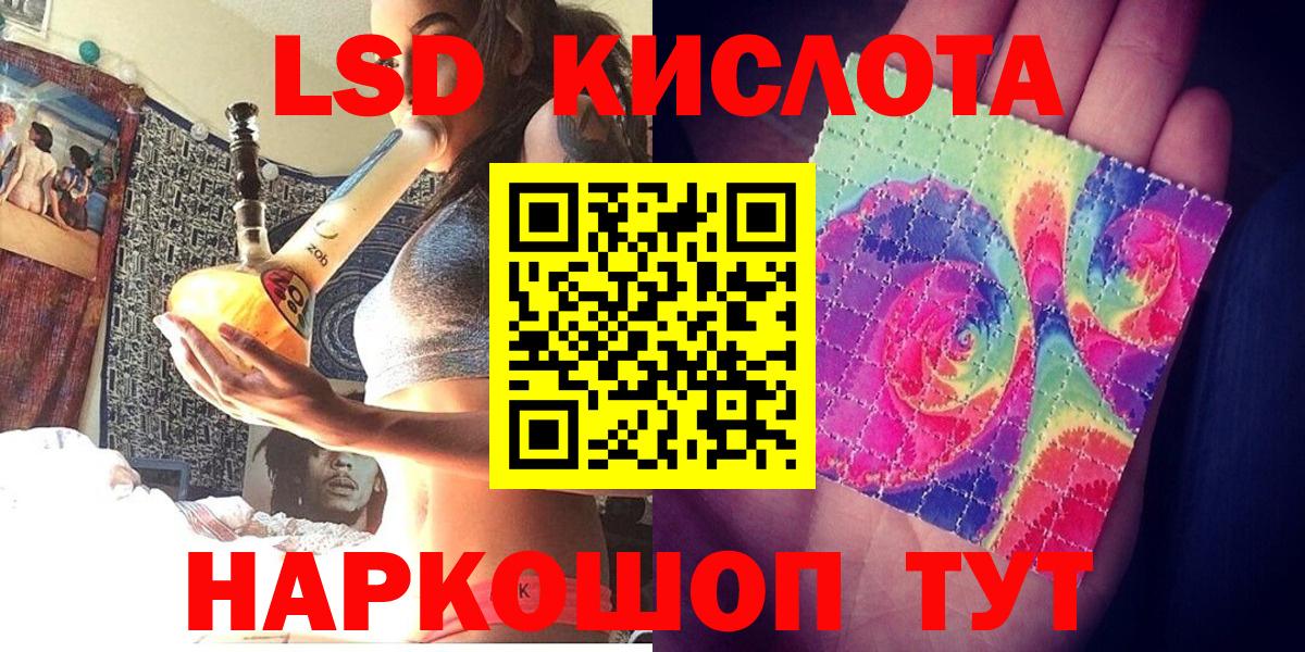 Наркотические марки 1,5мг  закладка  Можайск  Марки N-bome 