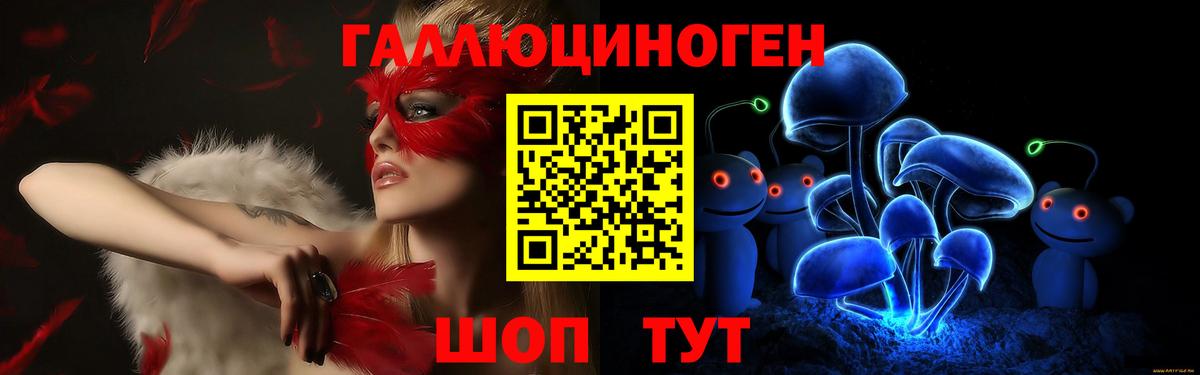 Можайск  Галлюциногенные грибы Magic Shrooms  Вход с VPN 